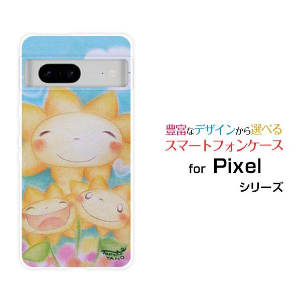 スマホケース Google Pixel 7a グーグル ピクセル ハードケース/TPUソフトケース ...
