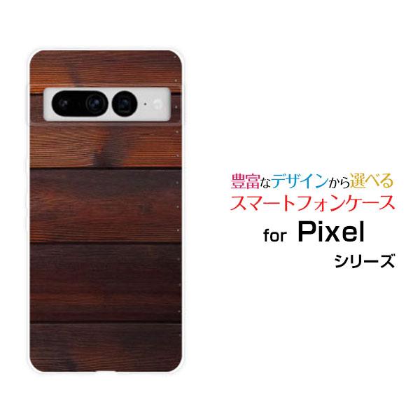 スマホケース Google Pixel 7 Pro グーグル ピクセル ハードケース/TPUソフトケ...