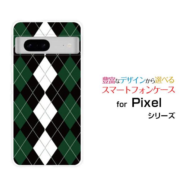 スマホケース Google Pixel 8 グーグル ピクセル エイト ハードケース/TPUソフトケ...