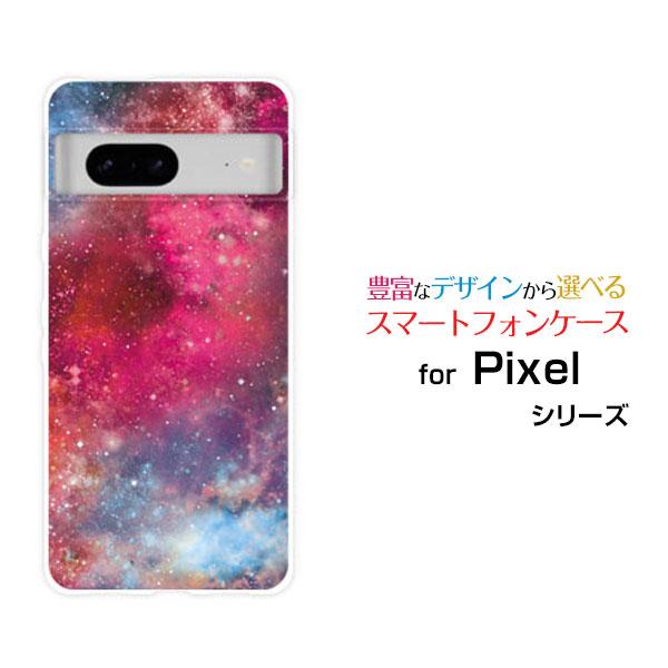 スマホケース Google Pixel 8 グーグル ピクセル エイト ハードケース/TPUソフトケ...