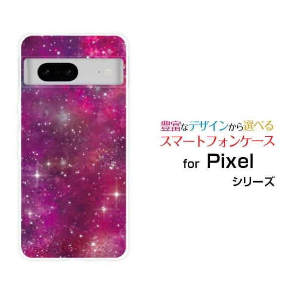 スマホケース Google Pixel 8 グーグル ピクセル エイト ハードケース/TPUソフトケ...