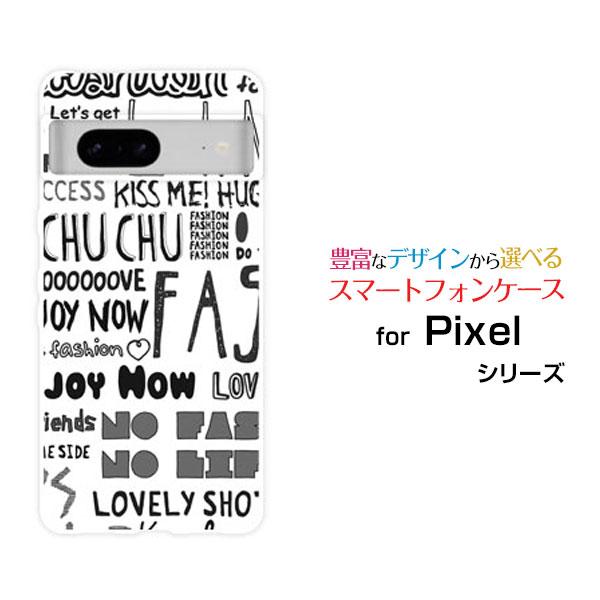 スマホケース Google Pixel 8 グーグル ピクセル エイト ハードケース/TPUソフトケ...