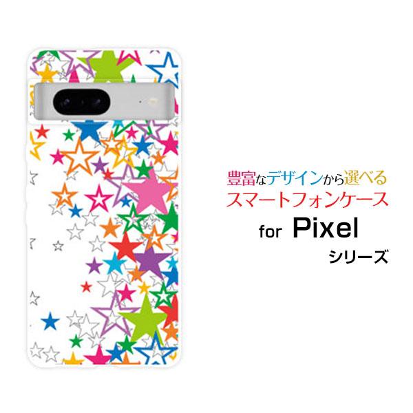 スマホケース Google Pixel 8 グーグル ピクセル エイト ハードケース/TPUソフトケ...