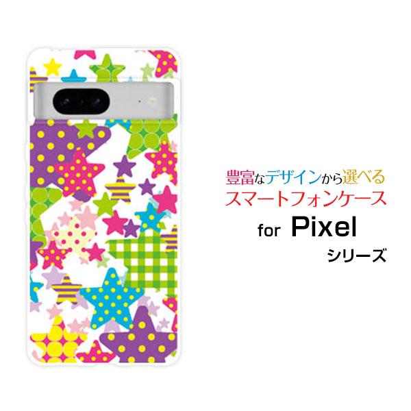 スマホケース Google Pixel 8 グーグル ピクセル エイト ハードケース/TPUソフトケ...