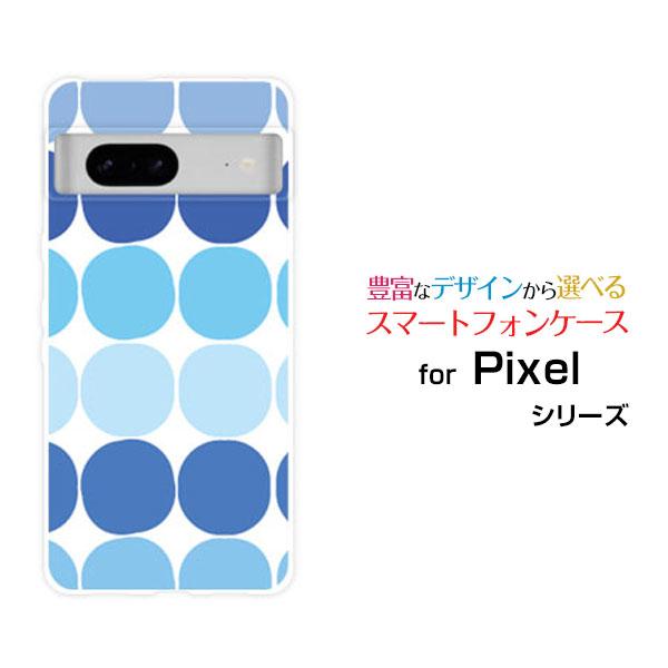 スマホケース Google Pixel 8 グーグル ピクセル エイト ハードケース/TPUソフトケ...