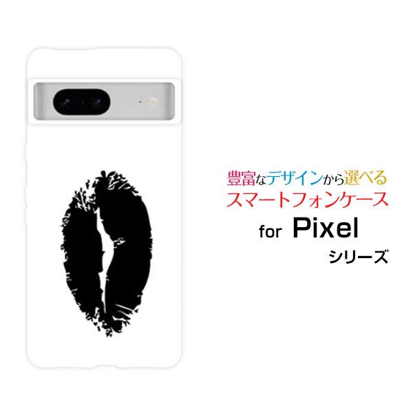 スマホケース Google Pixel 8 グーグル ピクセル エイト ハードケース/TPUソフトケ...