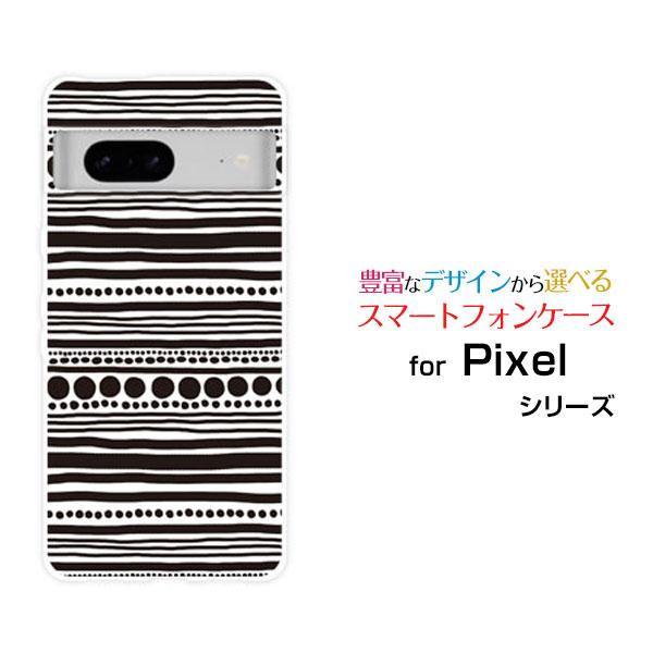 スマホケース Google Pixel 8 グーグル ピクセル エイト ハードケース/TPUソフトケ...