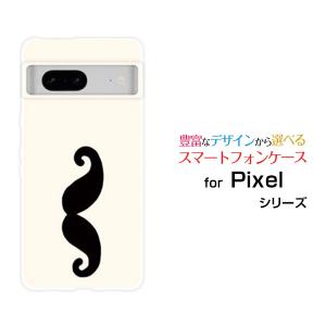 スマホケース Google Pixel 8 グーグル ピクセル エイト ハードケース/TPUソフトケース ヒゲ モノトーン ひげ 髭 イラスト 黒 白｜orisma