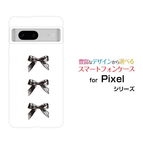 スマホケース Google Pixel 8 グーグル ピクセル エイト ハードケース/TPUソフトケ...