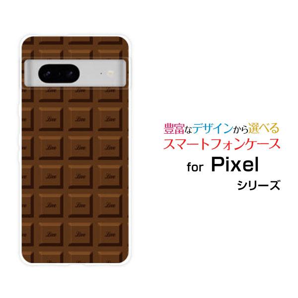 スマホケース Google Pixel 8 グーグル ピクセル エイト ハードケース/TPUソフトケ...