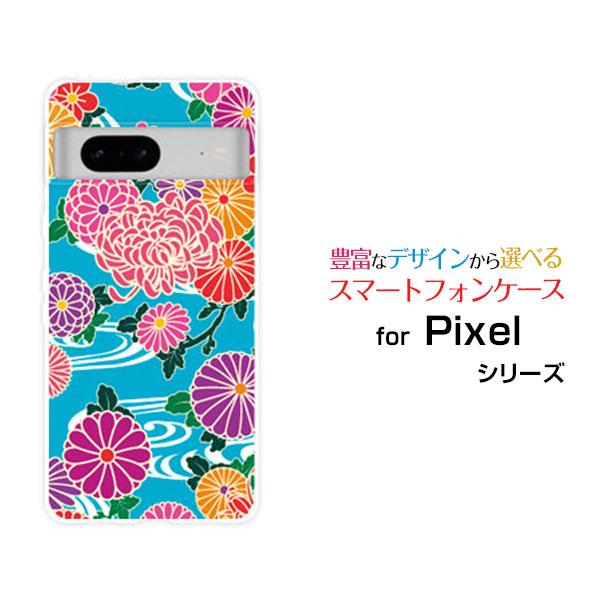 スマホケース Google Pixel 8 グーグル ピクセル エイト ハードケース/TPUソフトケ...