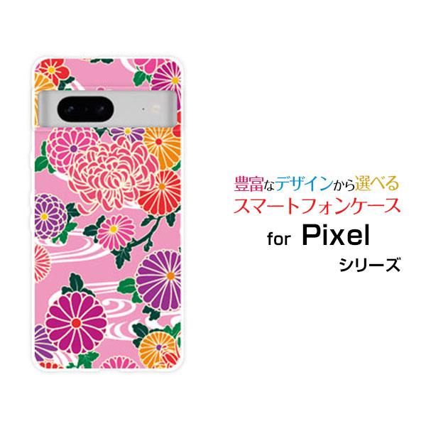 スマホケース Google Pixel 8 グーグル ピクセル エイト ハードケース/TPUソフトケ...