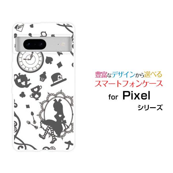 スマホケース Google Pixel 8 グーグル ピクセル エイト ハードケース/TPUソフトケ...