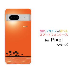 スマホケース Google Pixel 8 グーグル ピクセル エイト ハードケース/TPUソフトケース Sunset 夏 サマー 夕日 かもめ｜orisma