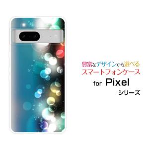 スマホケース Google Pixel 8 グーグル ピクセル エイト ハードケース/TPUソフトケース Cross filter カラフル クロスフィルタ 光 反射｜orisma