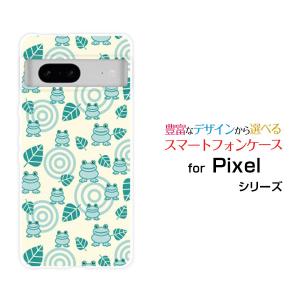 スマホケース Google Pixel 8 グーグル ピクセル エイト ハードケース/TPUソフトケース どっとかえる どっと カエル 蛙 ミドリ 生き物 動物｜orisma