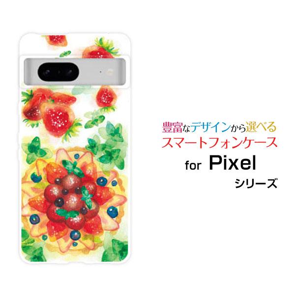 スマホケース Google Pixel 8 グーグル ピクセル ハードケース/TPUソフトケース S...