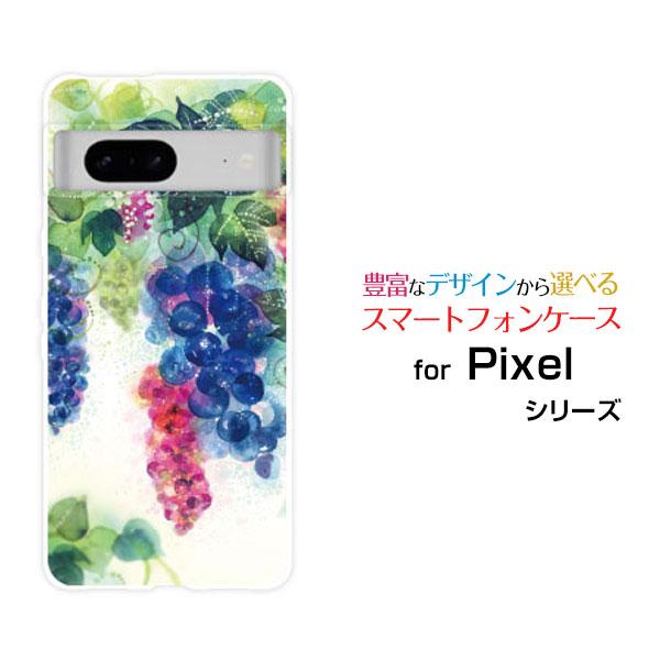 スマホケース Google Pixel 8 グーグル ピクセル エイト ハードケース/TPUソフトケ...