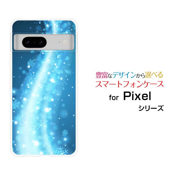 スマホケース Google Pixel 8 グーグル ピクセル エイト ハードケース/TPUソフトケ...