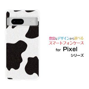 スマホケース Google Pixel 8 グーグル ピクセル エイト ハードケース/TPUソフトケース ホルスタイン柄 アニマル柄 動物柄 牛柄 白 黒 モノトーン｜orisma