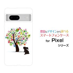 スマホケース Google Pixel 8 グーグル ピクセル ハードケース/TPUソフトケース 花とうさぎ 花柄 フラワー 木 うさぎ ウサギ シルエット イラスト かわいい｜orisma