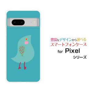 スマホケース Google Pixel 8 グーグル ピクセル ハードケース/TPUソフトケース ブルーバード イラスト キャラクター 鳥 とり トリ ブルー 水色 かわいい｜orisma