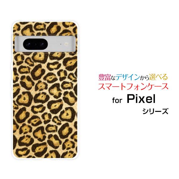 スマホケース Google Pixel 8 グーグル ピクセル エイト ハードケース/TPUソフトケ...