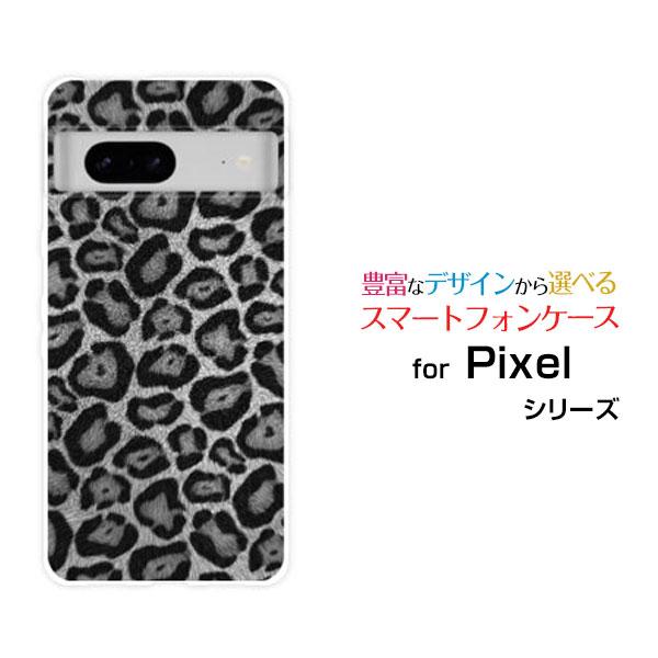 スマホケース Google Pixel 8 グーグル ピクセル エイト ハードケース/TPUソフトケ...