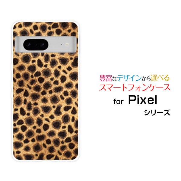 スマホケース Google Pixel 8 グーグル ピクセル エイト ハードケース/TPUソフトケ...