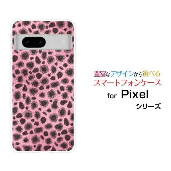 スマホケース Google Pixel 8 グーグル ピクセル エイト ハードケース/TPUソフトケ...