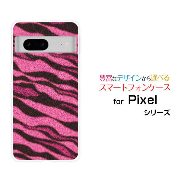 スマホケース Google Pixel 8 グーグル ピクセル エイト ハードケース/TPUソフトケ...