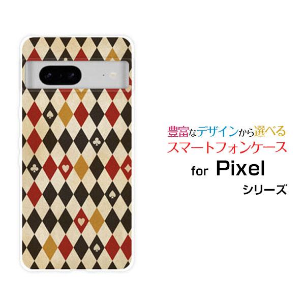 スマホケース Google Pixel 8 グーグル ピクセル エイト ハードケース/TPUソフトケ...