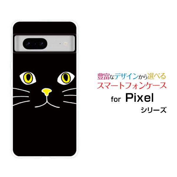 スマホケース Google Pixel 8a グーグル ピクセル エイトエー ハードケース/TPUソ...