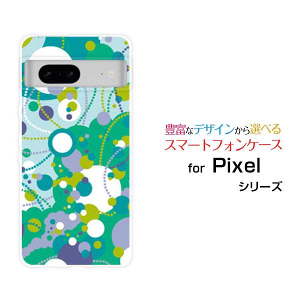 スマホケース Google Pixel 8a グーグル ピクセル エイトエー ハードケース/TPUソ...