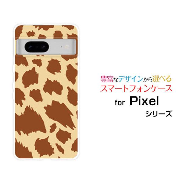 スマホケース Google Pixel 8a グーグル ピクセル エイトエー ハードケース/TPUソ...