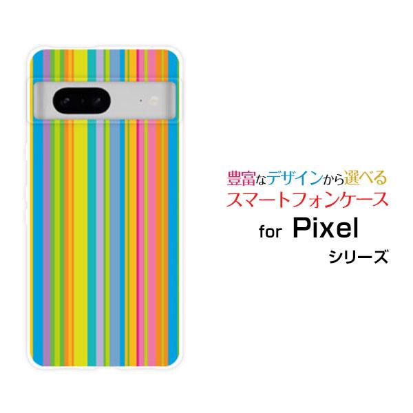 スマホケース Google Pixel 8a グーグル ピクセル エイトエー ハードケース/TPUソ...