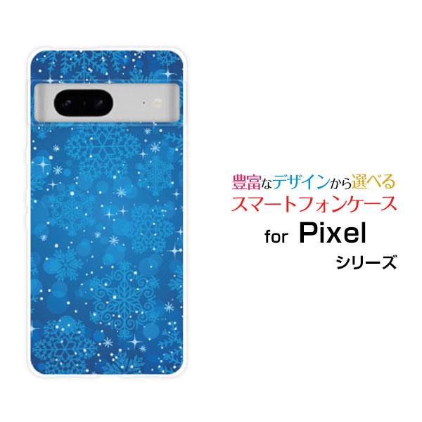 スマホケース Google Pixel 8a グーグル ピクセル エイトエー ハードケース/TPUソ...