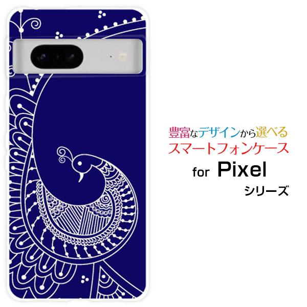 スマホケース Google Pixel 8a グーグル ピクセル エイトエー ハードケース/TPUソ...