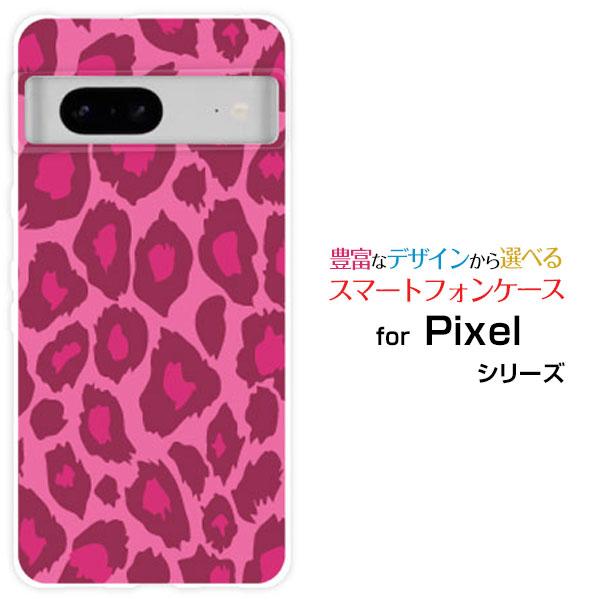 スマホケース Google Pixel 8a グーグル ピクセル エイトエー ハードケース/TPUソ...