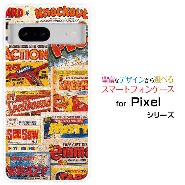 スマホケース Google Pixel 8a グーグル ピクセル エイトエー ハードケース/TPUソ...