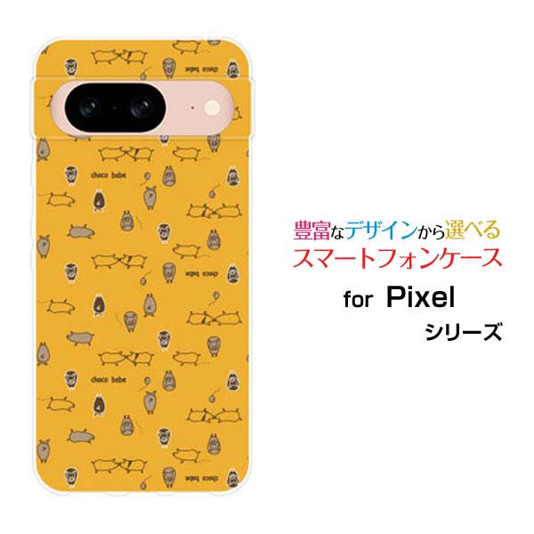 スマホケース Google Pixel 8a グーグル ピクセル エイトエー ハードケース/TPUソ...
