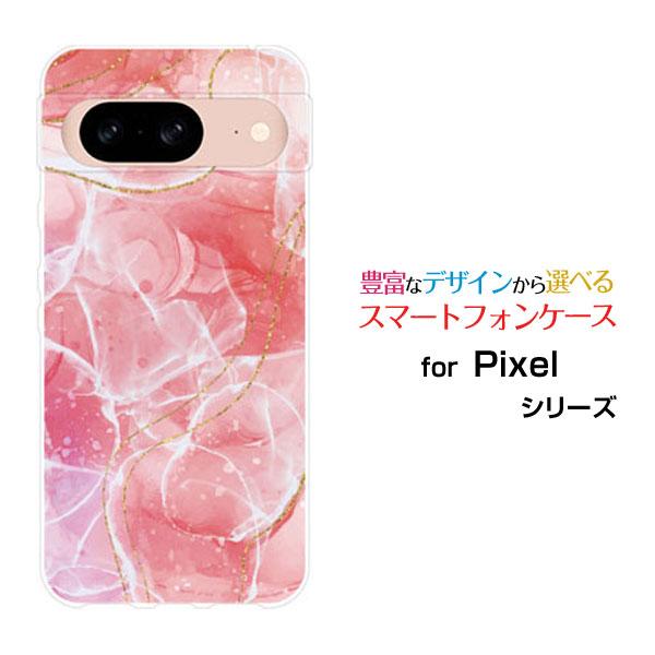 スマホケース Google Pixel 8a グーグル ピクセル エイトエー ハードケース/TPUソ...