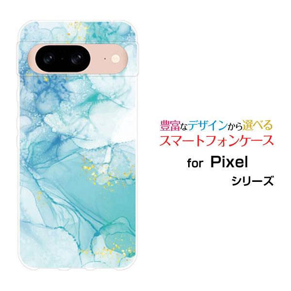 スマホケース Google Pixel 8a グーグル ピクセル エイトエー ハードケース/TPUソ...
