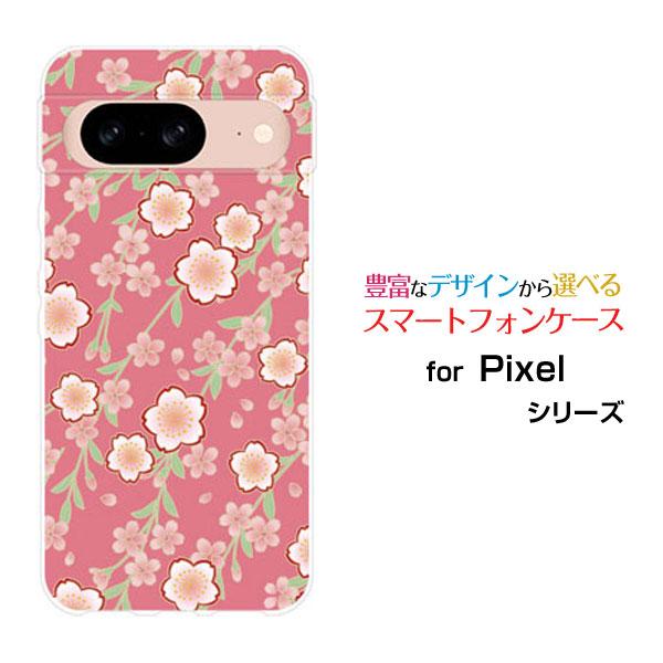 スマホケース Google Pixel 8a グーグル ピクセル エイトエー ハードケース/TPUソ...