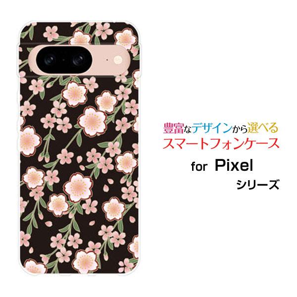 スマホケース Google Pixel 8a グーグル ピクセル エイトエー ハードケース/TPUソ...