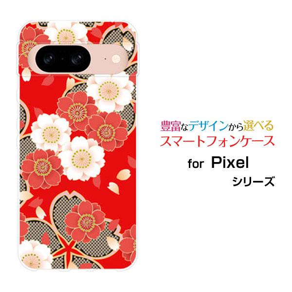 スマホケース Google Pixel 8a グーグル ピクセル エイトエー ハードケース/TPUソ...