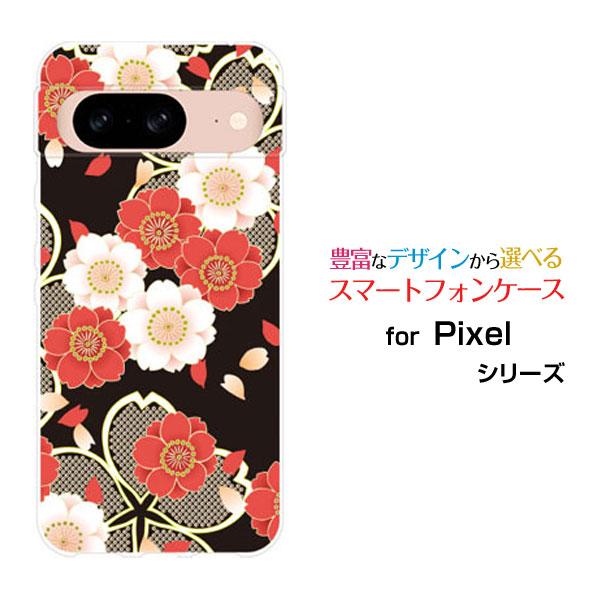 スマホケース Google Pixel 8a グーグル ピクセル エイトエー ハードケース/TPUソ...