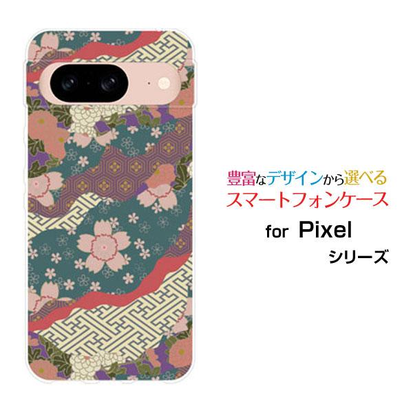 スマホケース Google Pixel 8a グーグル ピクセル エイトエー ハードケース/TPUソ...