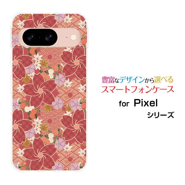 スマホケース Google Pixel 8a グーグル ピクセル エイトエー ハードケース/TPUソ...