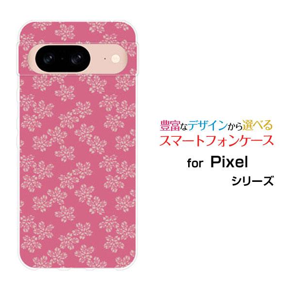 スマホケース Google Pixel 8a グーグル ピクセル エイトエー ハードケース/TPUソ...